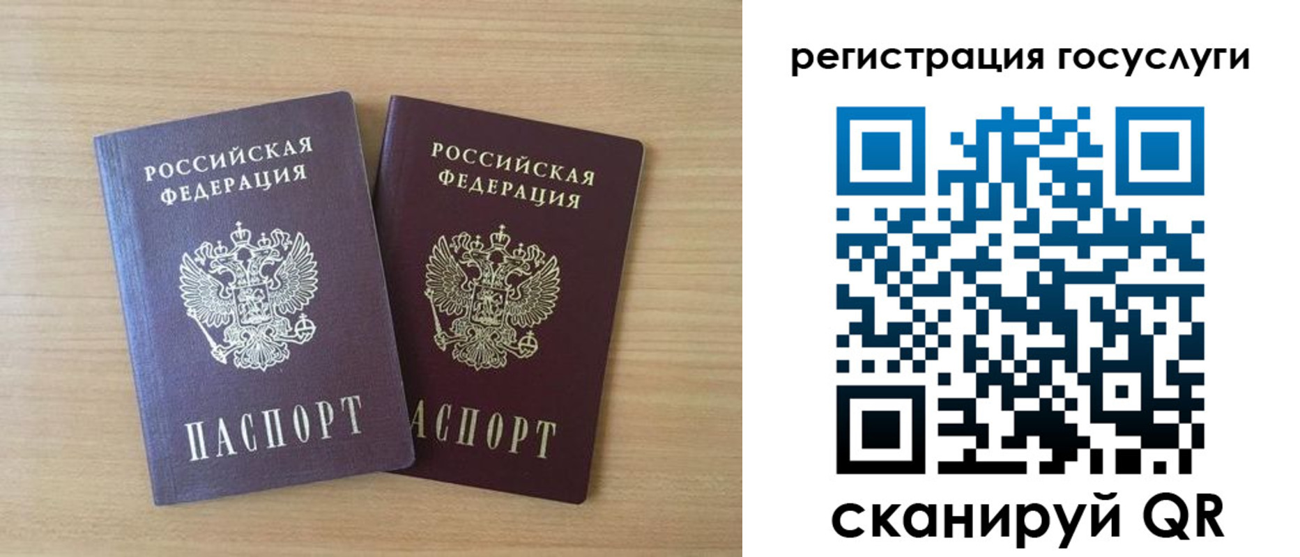 временная прописка в Кстово