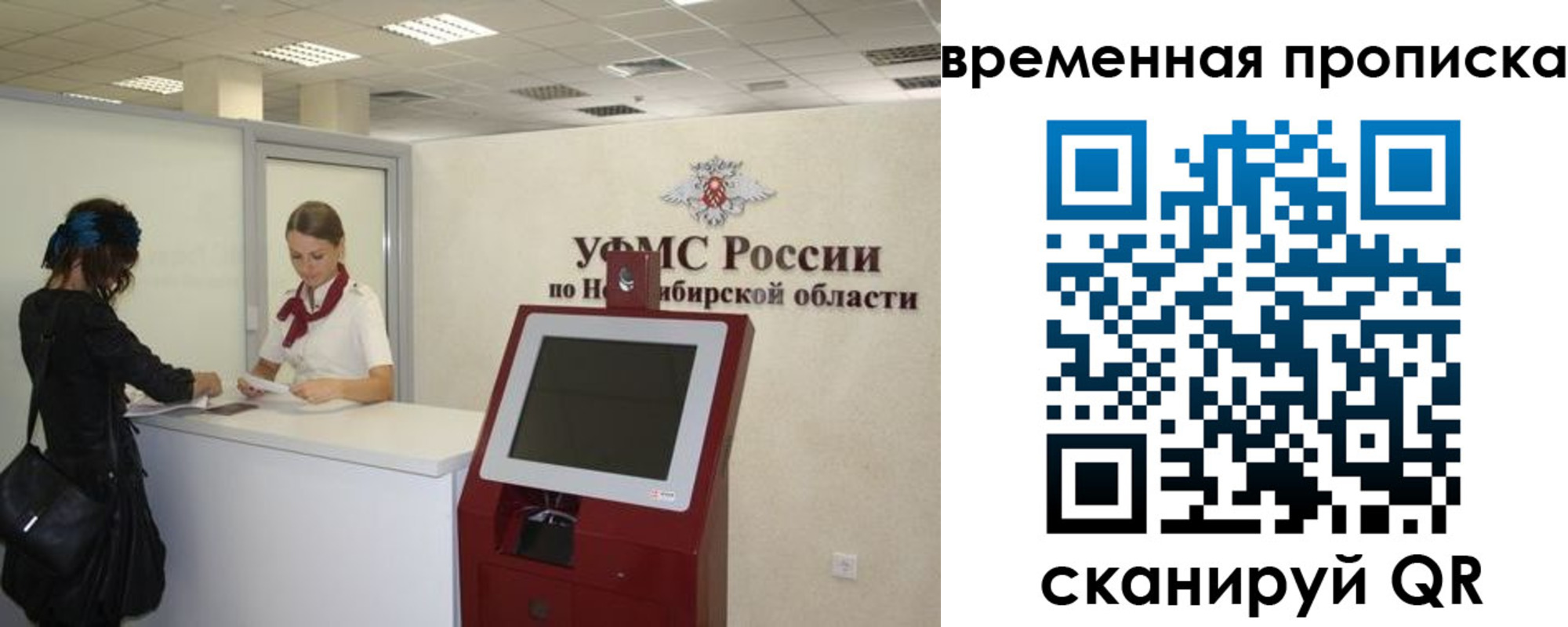 регистрация для дет. сада в Кстово