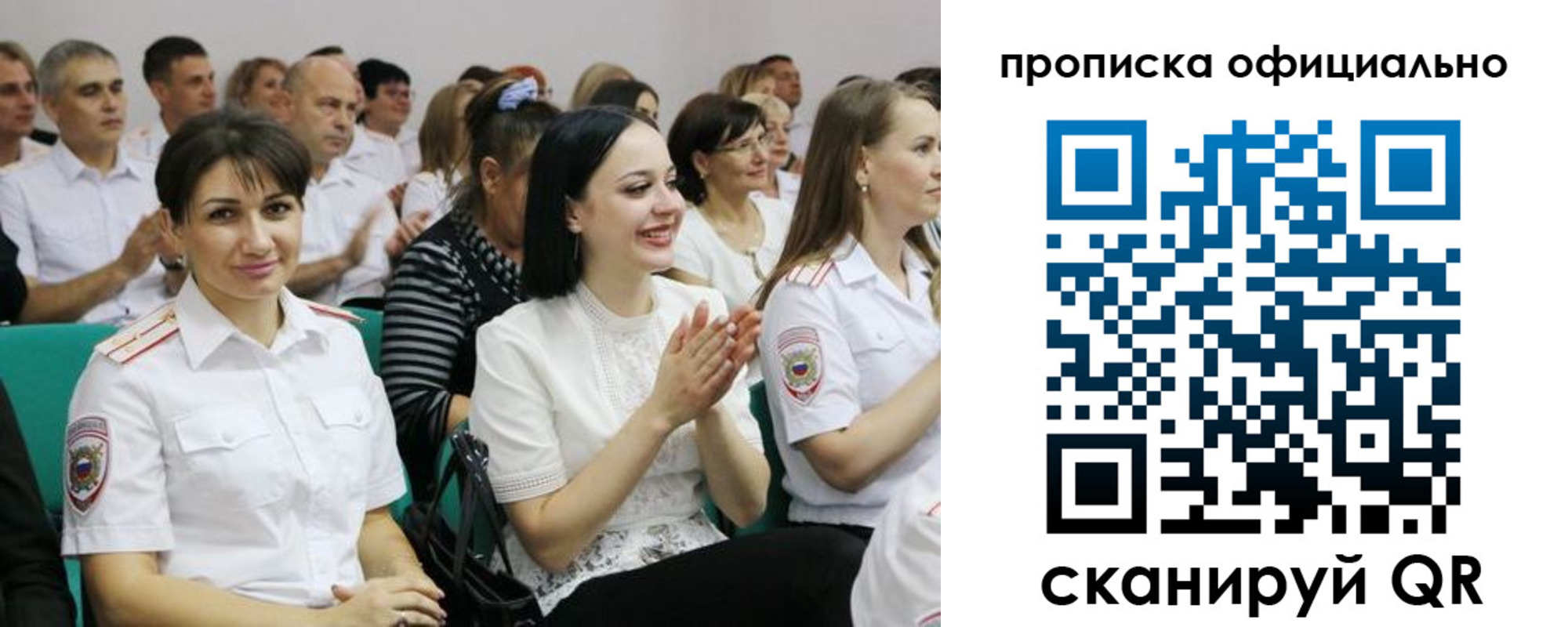 регистрация в Кстово