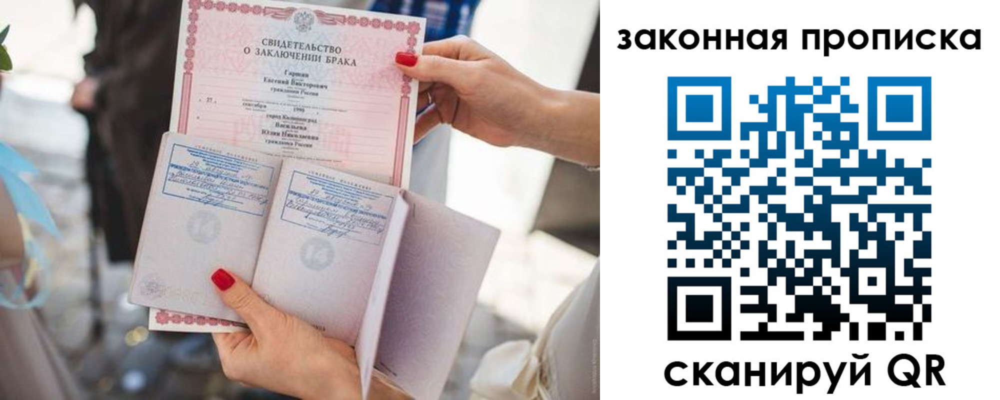 прописка поиск в Кстово
