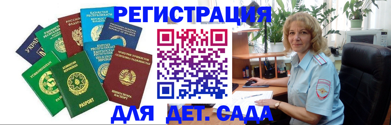временная регистрация госуслуги в Кстово